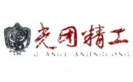 光团精工