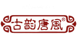 古韵唐风
