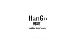 韩高