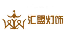 汇盟