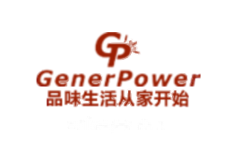 家联宝照明GenerPower