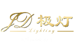 极灯