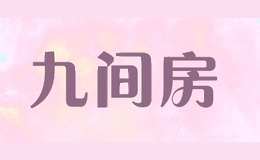 九间房
