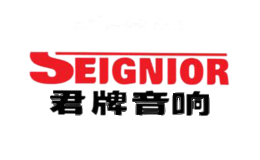 君SEIGNIOR