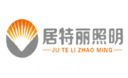 居特丽
