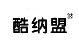 酷纳盟