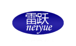 雷跃NEIYUE