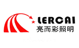 亮而彩LERCAI