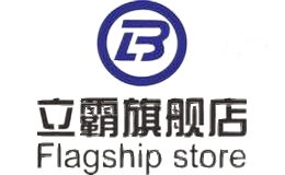 立霸
