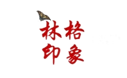 林格印象