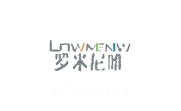 罗米尼唯