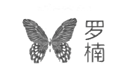 罗楠