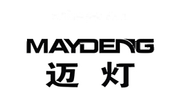迈灯MAYDENG