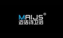 迈洁诗卫浴