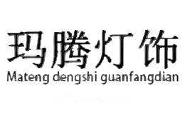 玛腾
