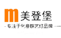 美登堡