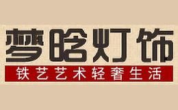 梦晗