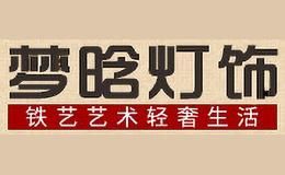 梦晗