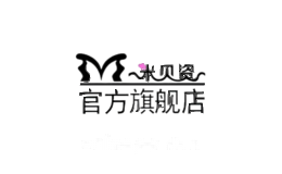 米贝资