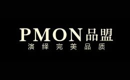 品盟
