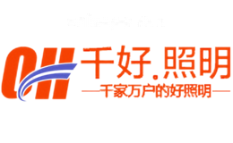 千好
