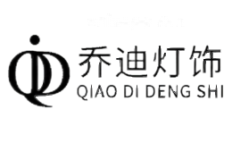 乔迪