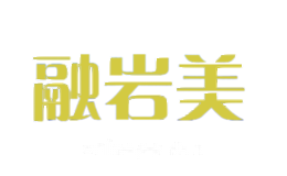 融岩美