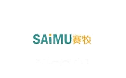 赛牧saimu