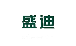 盛迪