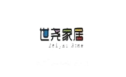 世尧家居