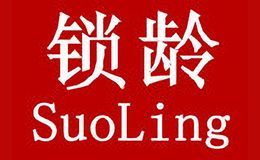 锁龄