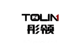 彤领
