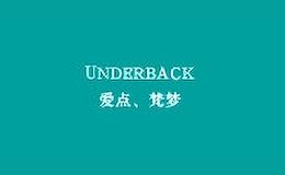 underback服饰