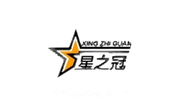 星之冠