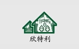 欣特利