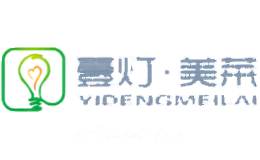 壹灯·美莱yidengmeilai