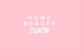 艺家美