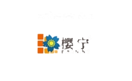 樱宁