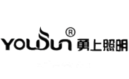 勇上