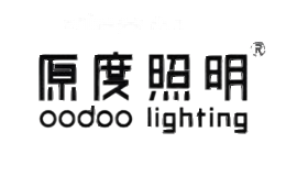 原度照明oodoolighting