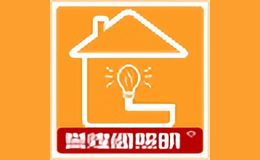 誉煌阁
