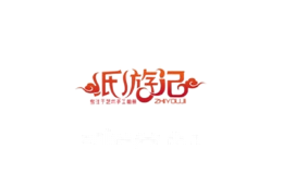 纸游记