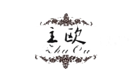 主欧