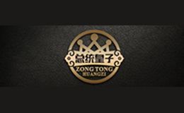 总统皇子ZONGTONGHUANGZI