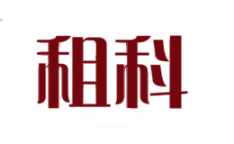 租科ZUKE