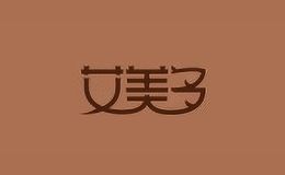 艾美多