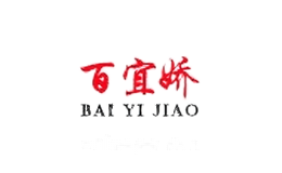 百宜娇