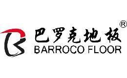 巴罗克Barroco