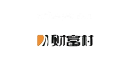 财富村