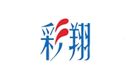 彩翔